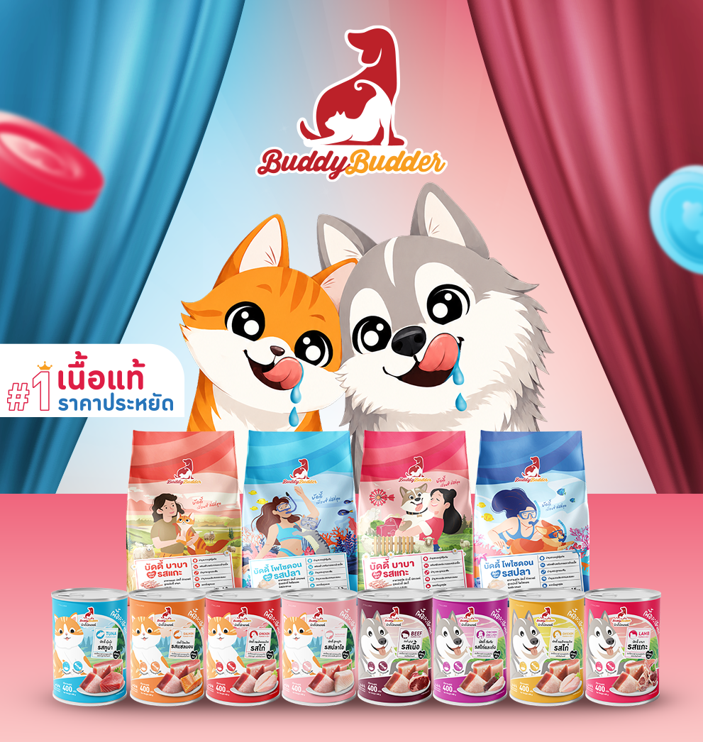 Puppy Products
